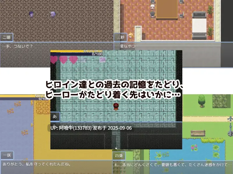 【社保/RPG/汉化/甜蜜/萌站内植】英雄与秘密之钥 ヒーローとひみつのカギ Mtool汉化版【1.31G】【序号3709】-第2张图片-萌站 【社保/RPG/汉化/甜蜜/萌站内植】英雄与秘密之钥 ヒーローとひみつのカギ Mtool汉化版【1.31G】【序号3709】-第2张图片-萌站