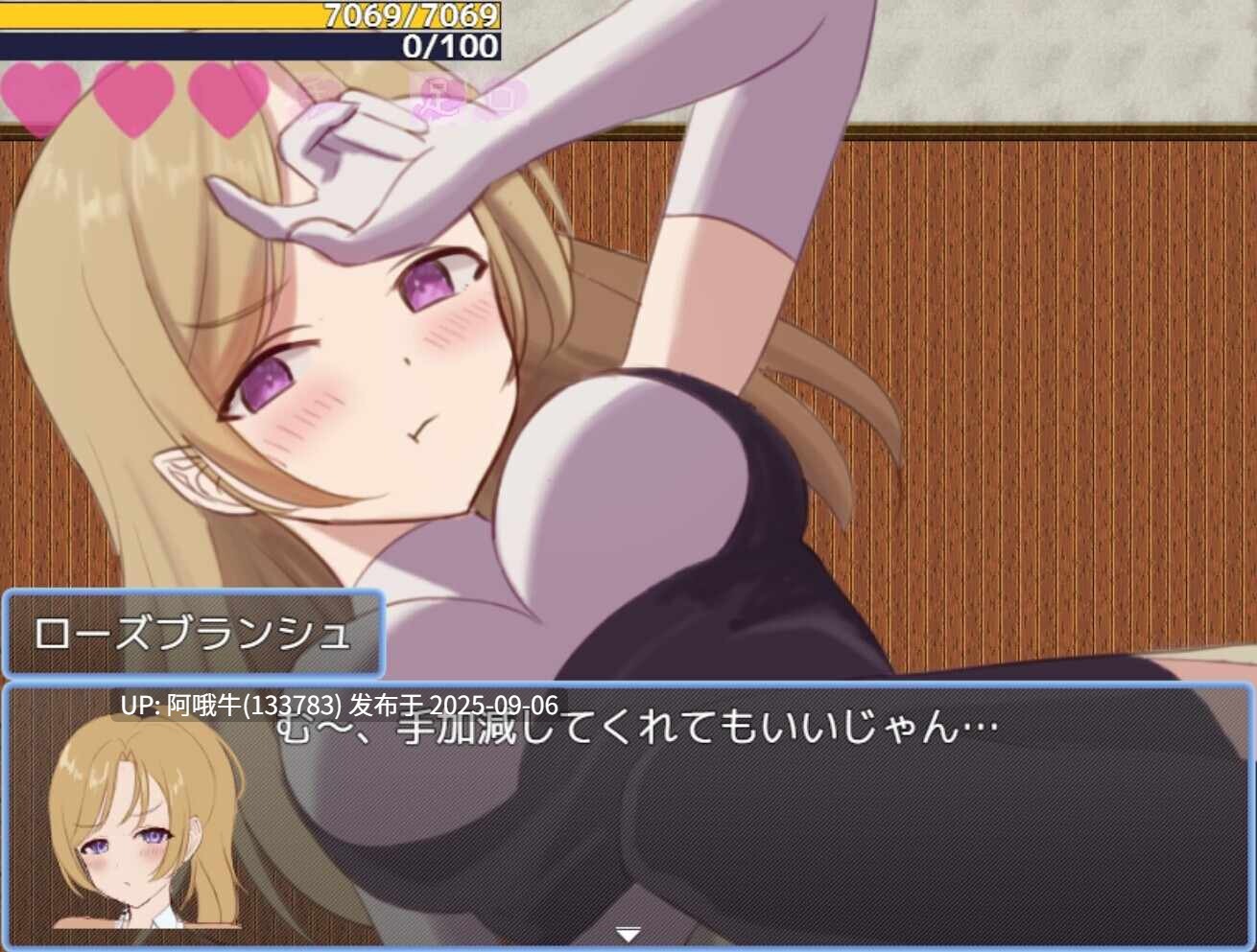 【社保/RPG/汉化/甜蜜/萌站内植】英雄与秘密之钥 ヒーローとひみつのカギ Mtool汉化版【1.31G】【序号3709】-第3张图片-萌站 【社保/RPG/汉化/甜蜜/萌站内植】英雄与秘密之钥 ヒーローとひみつのカギ Mtool汉化版【1.31G】【序号3709】-第3张图片-萌站