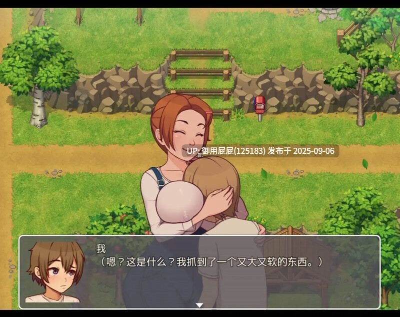 [乱伦RPG/动态/更新] 我的乡村日常生活！ Daily Livesof My Countryside v0.3.3 AI汉化版 [2.50G]-第5张图片-萌站