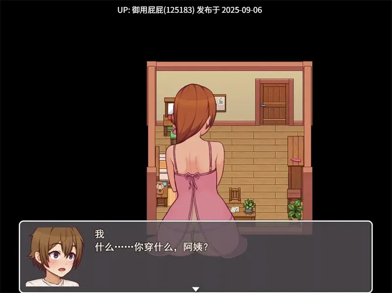 [乱伦RPG/动态/更新] 我的乡村日常生活！ Daily Livesof My Countryside v0.3.3 AI汉化版 [2.50G]-第8张图片-萌站
