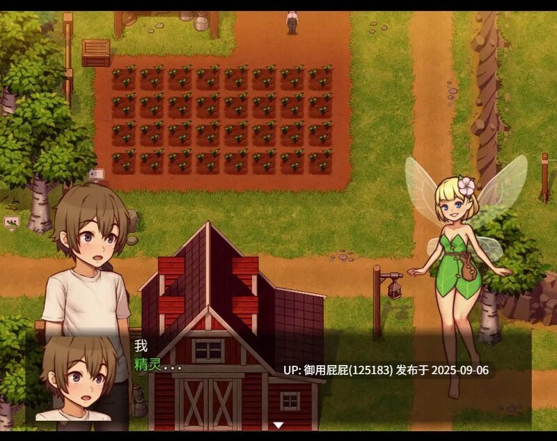 [乱伦RPG/动态/更新] 我的乡村日常生活！ Daily Livesof My Countryside v0.3.3 AI汉化版 [2.50G]-第9张图片-萌站