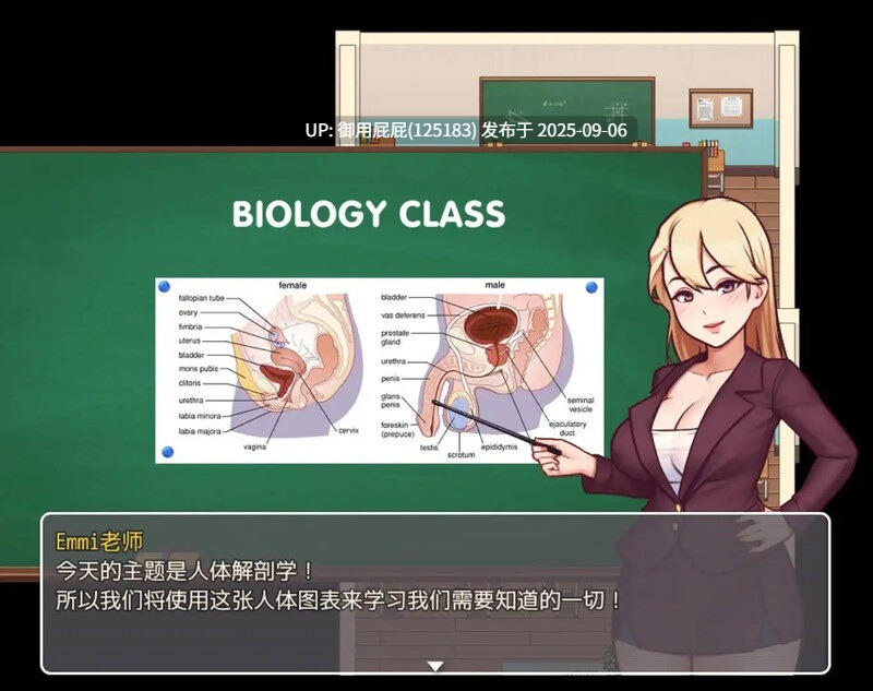 [乱伦RPG/动态/更新] 我的乡村日常生活！ Daily Livesof My Countryside v0.3.3 AI汉化版 [2.50G]-第10张图片-萌站