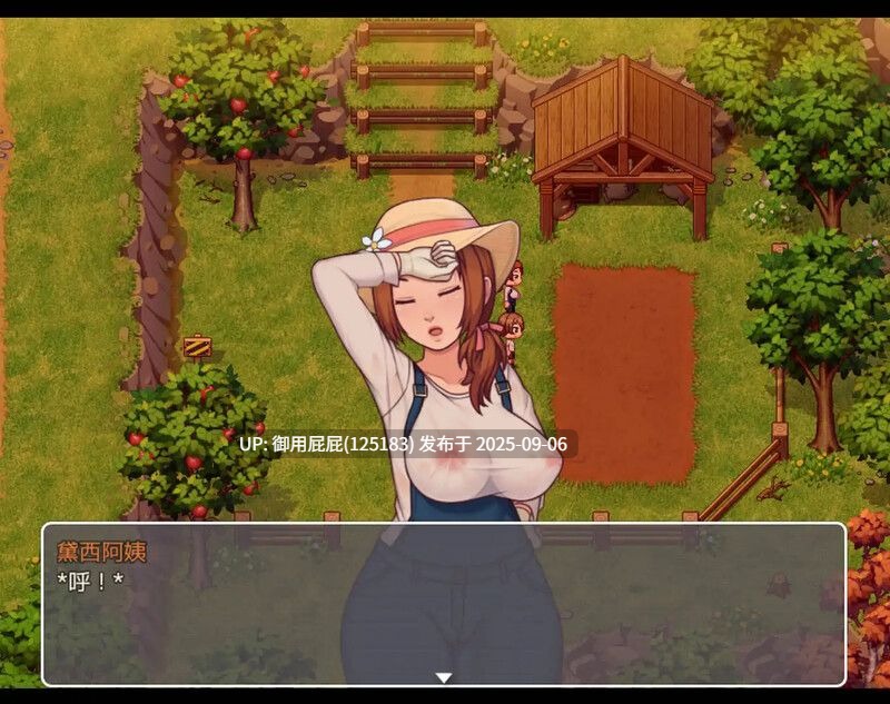 [乱伦RPG/动态/更新] 我的乡村日常生活！ Daily Livesof My Countryside v0.3.3 AI汉化版 [2.50G]-第14张图片-萌站