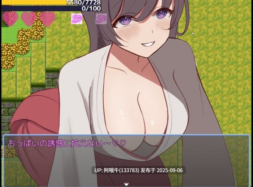 【社保/RPG/汉化/甜蜜/萌站内植】英雄与秘密之钥 ヒーローとひみつのカギ Mtool汉化版【1.31G】【序号3709】-第13张图片-萌站 【社保/RPG/汉化/甜蜜/萌站内植】英雄与秘密之钥 ヒーローとひみつのカギ Mtool汉化版【1.31G】【序号3709】-第13张图片-萌站