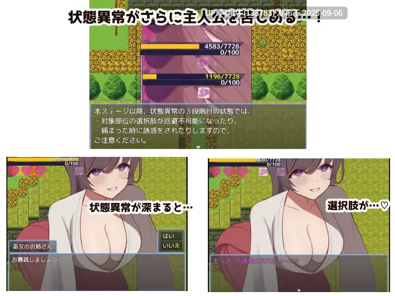 【社保/RPG/汉化/甜蜜/萌站内植】英雄与秘密之钥 ヒーローとひみつのカギ Mtool汉化版【1.31G】【序号3709】-第14张图片-萌站 【社保/RPG/汉化/甜蜜/萌站内植】英雄与秘密之钥 ヒーローとひみつのカギ Mtool汉化版【1.31G】【序号3709】-第14张图片-萌站