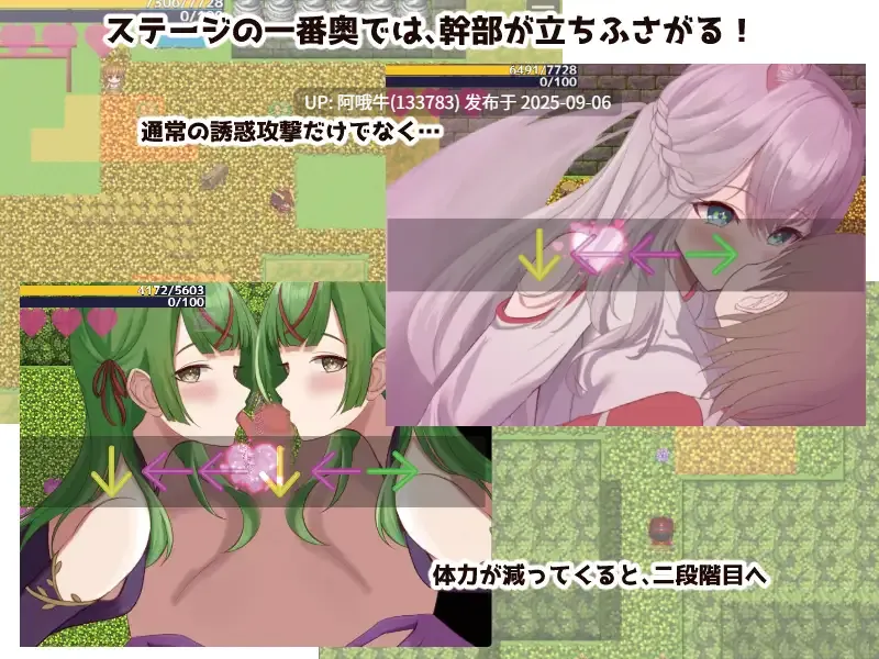 【社保/RPG/汉化/甜蜜/萌站内植】英雄与秘密之钥 ヒーローとひみつのカギ Mtool汉化版【1.31G】【序号3709】-第15张图片-萌站 【社保/RPG/汉化/甜蜜/萌站内植】英雄与秘密之钥 ヒーローとひみつのカギ Mtool汉化版【1.31G】【序号3709】-第15张图片-萌站