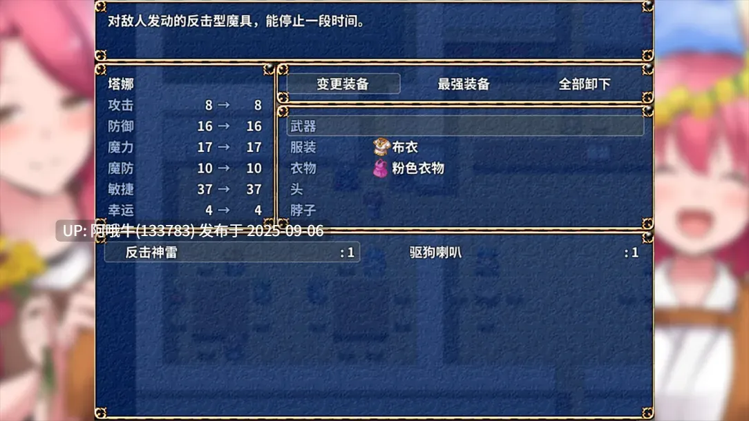 【日系/RPG/官中/恶堕】鬼畜任务 Fiendish Quest 官方中文版【606M】【序号3710】-第2张图片-萌站 【日系/RPG/官中/恶堕】鬼畜任务 Fiendish Quest 官方中文版【606M】【序号3710】-第2张图片-萌站