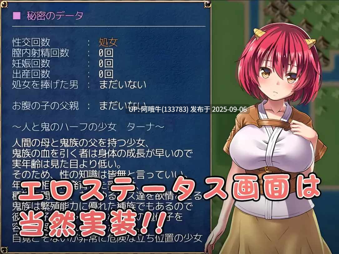 【日系/RPG/官中/恶堕】鬼畜任务 Fiendish Quest 官方中文版【606M】【序号3710】-第3张图片-萌站 【日系/RPG/官中/恶堕】鬼畜任务 Fiendish Quest 官方中文版【606M】【序号3710】-第3张图片-萌站