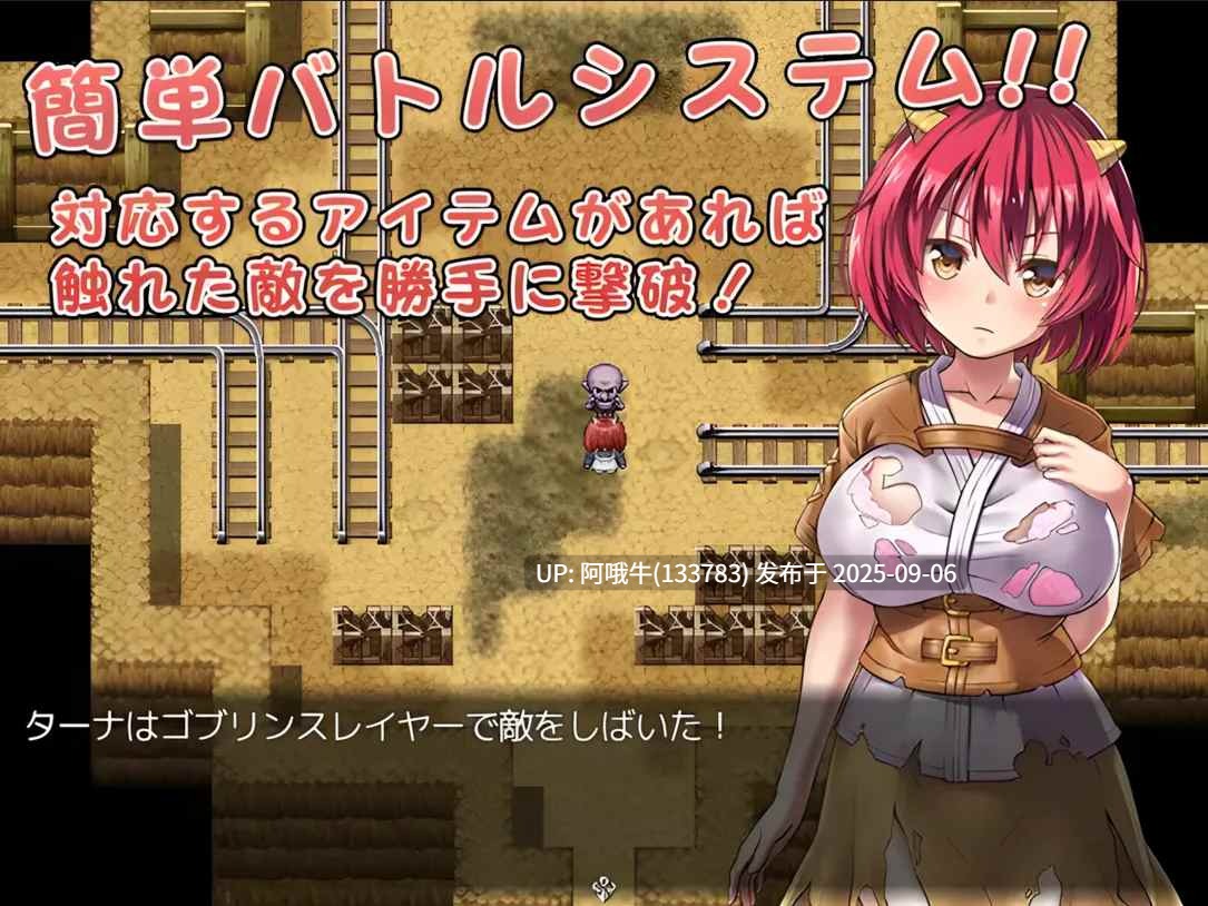 【日系/RPG/官中/恶堕】鬼畜任务 Fiendish Quest 官方中文版【606M】【序号3710】-第5张图片-萌站 【日系/RPG/官中/恶堕】鬼畜任务 Fiendish Quest 官方中文版【606M】【序号3710】-第5张图片-萌站