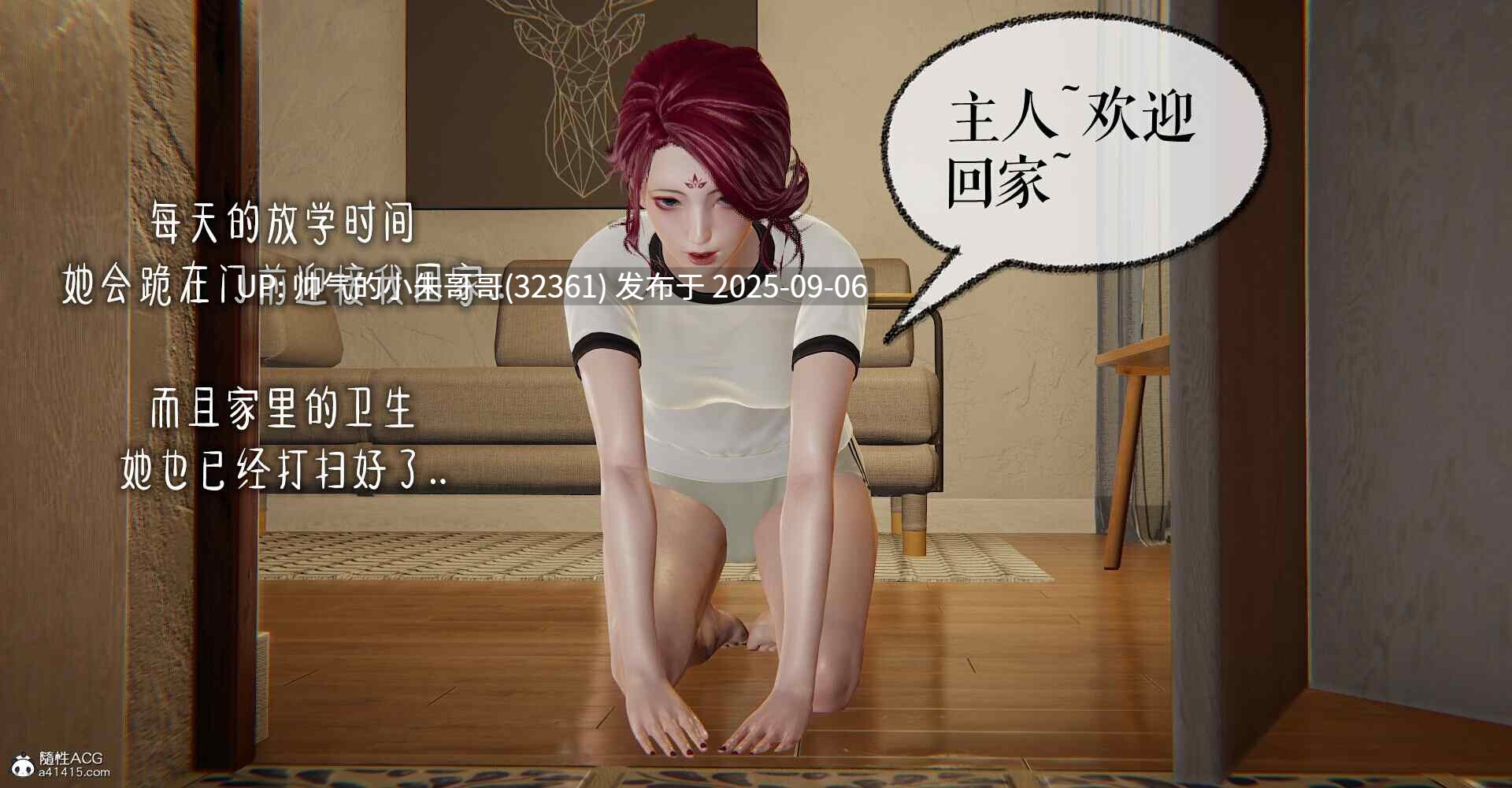  [Mudus]捡个女帝当性奴 1-12 [3710p+1g]-第21张图片-萌站