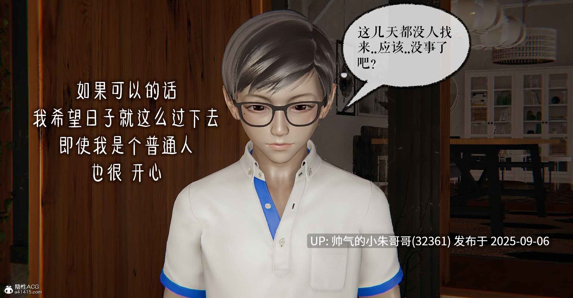  [Mudus]捡个女帝当性奴 1-12 [3710p+1g]-第28张图片-萌站