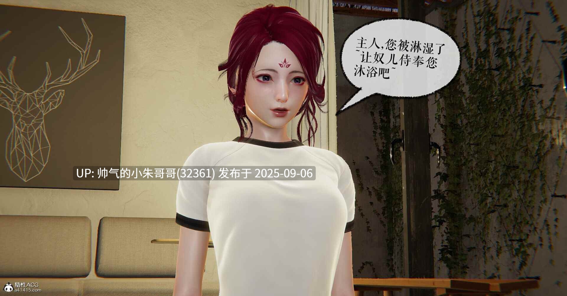  [Mudus]捡个女帝当性奴 1-12 [3710p+1g]-第29张图片-萌站