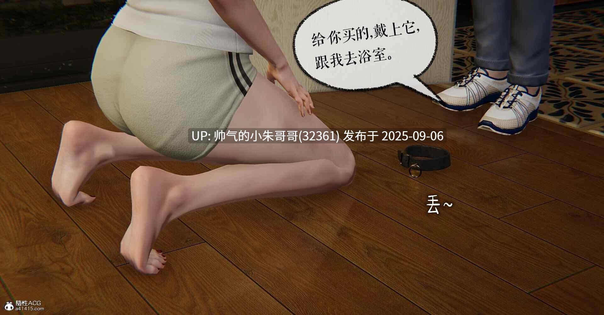  [Mudus]捡个女帝当性奴 1-12 [3710p+1g]-第30张图片-萌站