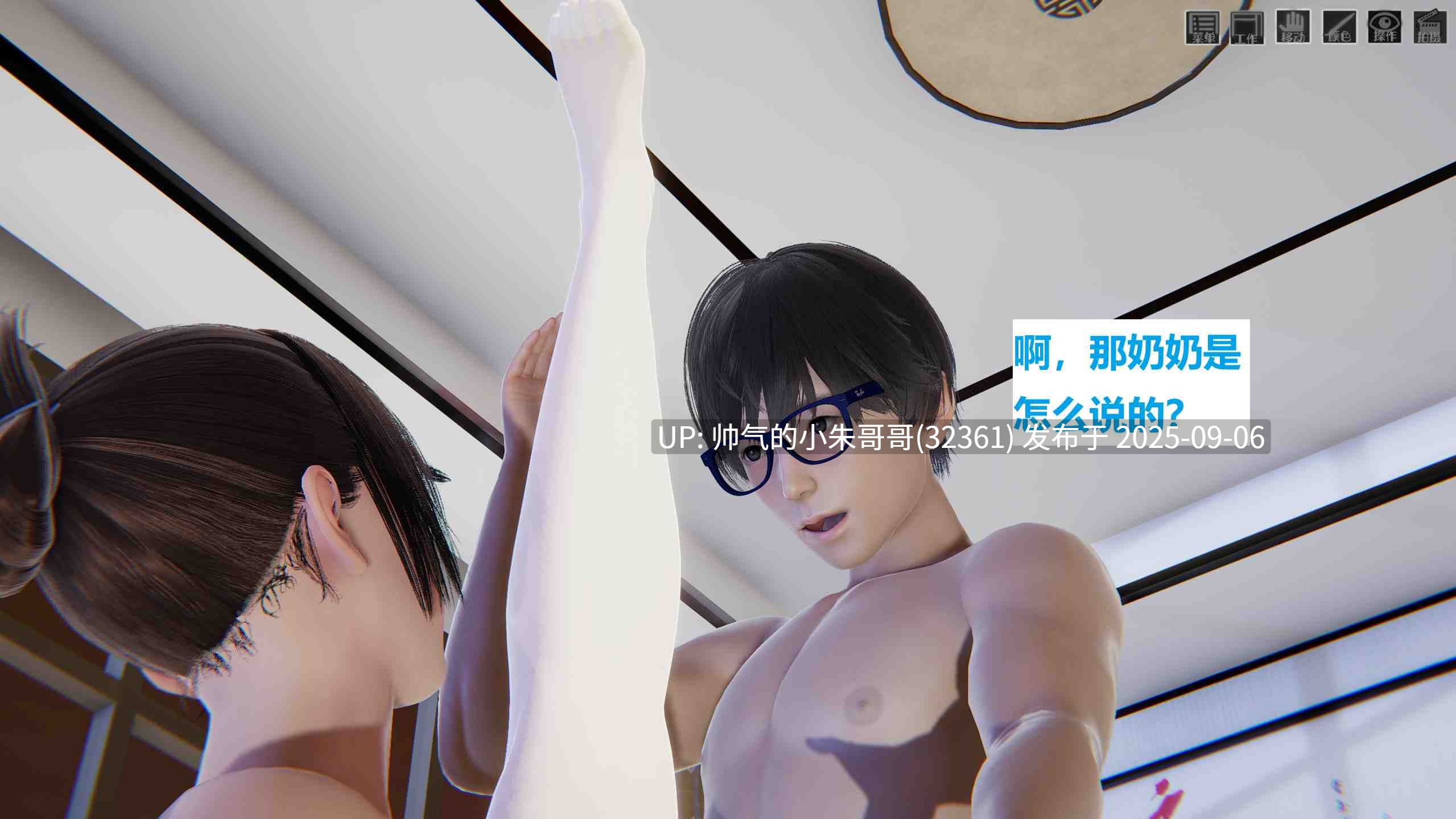 母爱的雪糕第二季 01-11 [361p+290m]-第3张图片-萌站