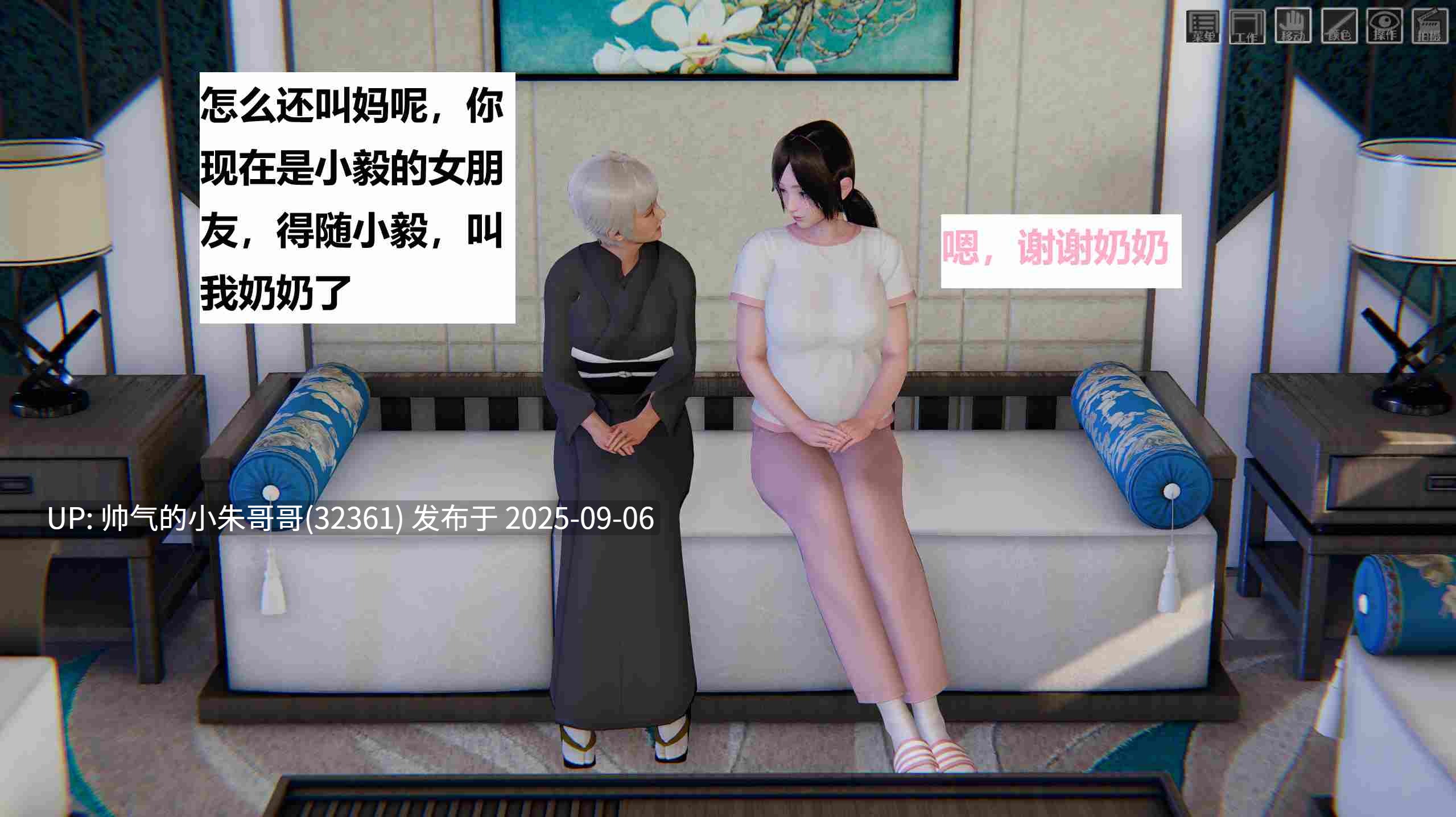 母爱的雪糕第二季 01-11 [361p+290m]-第4张图片-萌站