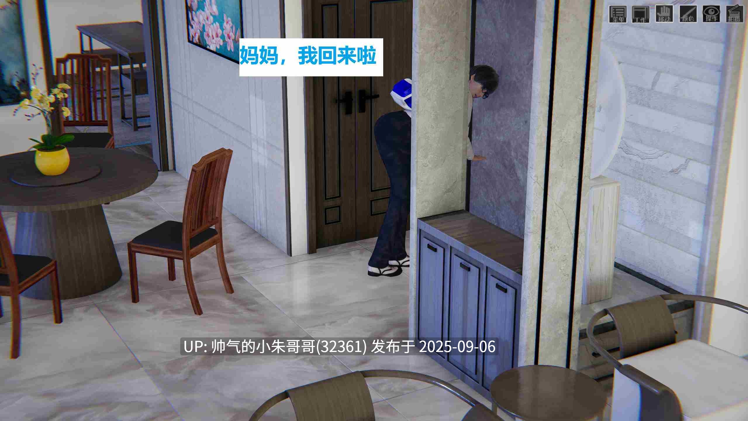 母爱的雪糕第二季 01-11 [361p+290m]-第5张图片-萌站