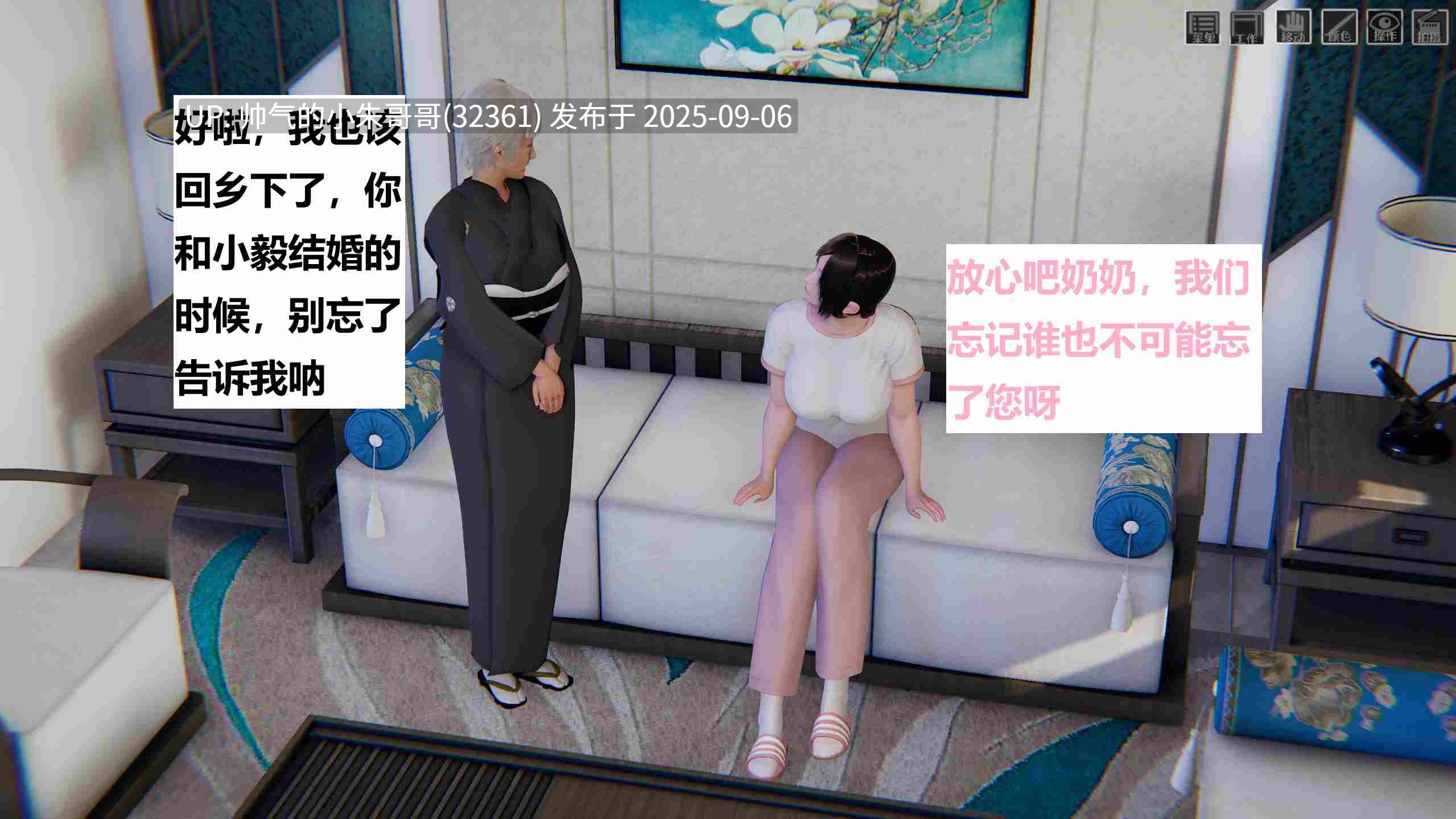 母爱的雪糕第二季 01-11 [361p+290m]-第9张图片-萌站