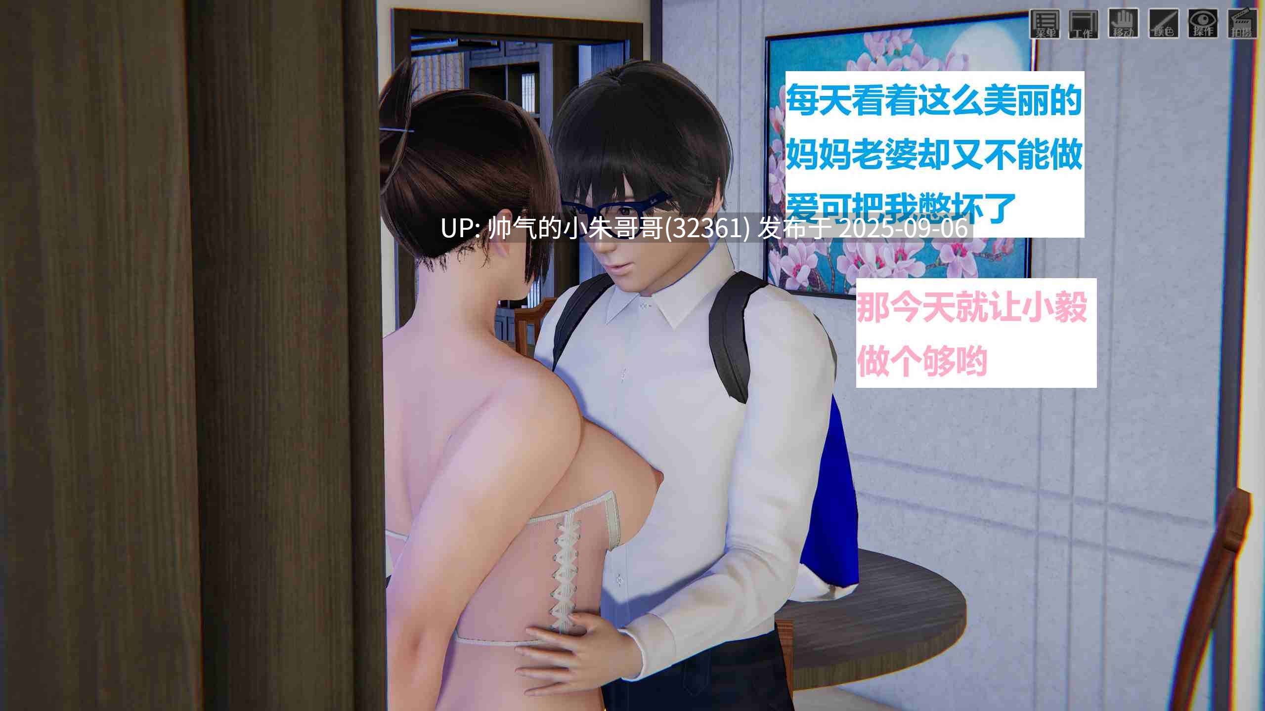 母爱的雪糕第二季 01-11 [361p+290m]-第19张图片-萌站