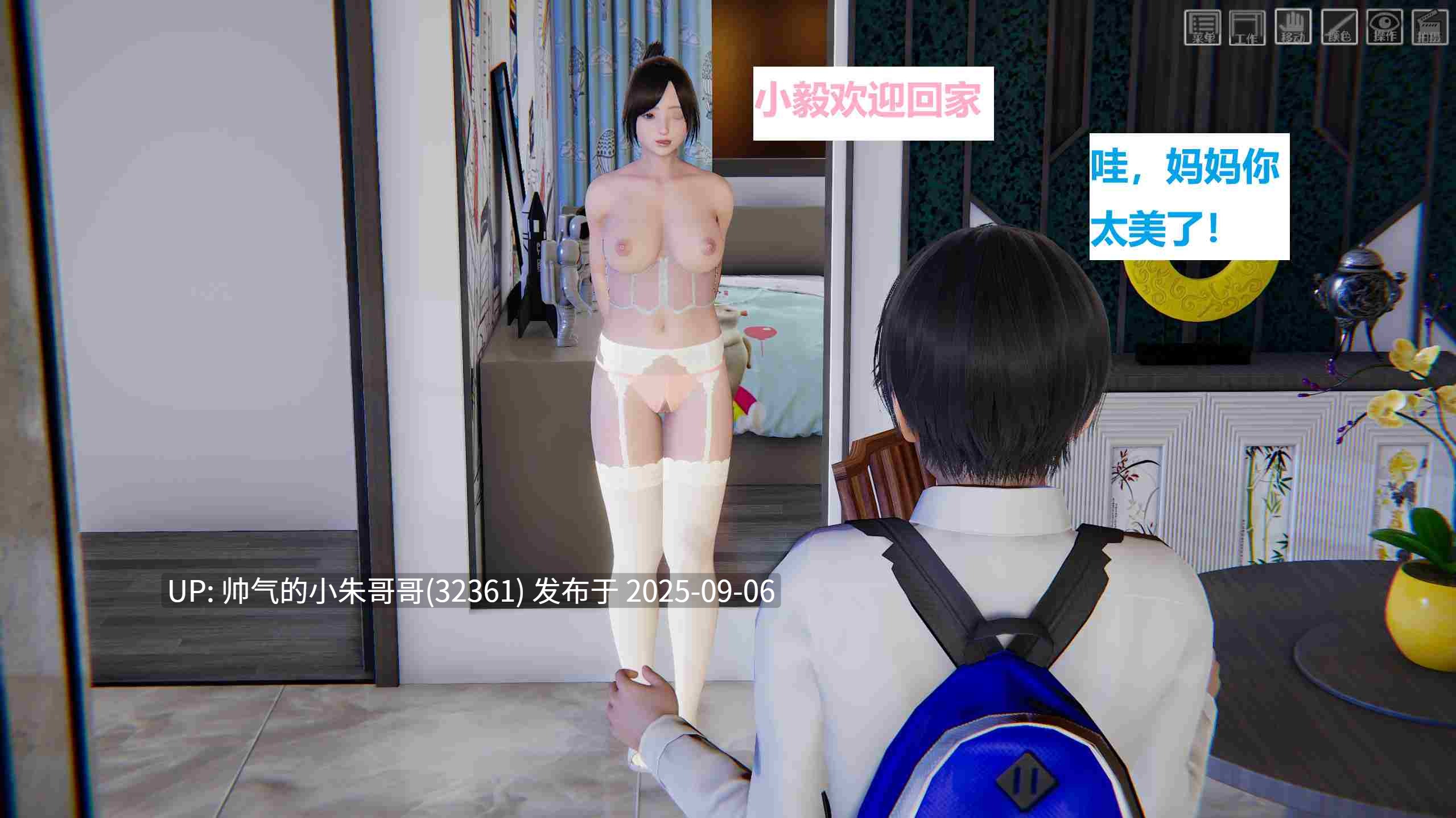 母爱的雪糕第二季 01-11 [361p+290m]-第10张图片-萌站