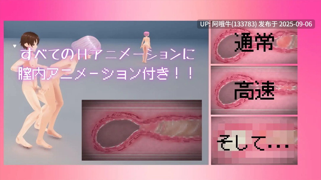 【3D/互动/官中/全动态】竞争种 競争種 Ver1.3 官方中文版【1.70G】【序号3686】-第7张图片-萌站 【3D/互动/官中/全动态】竞争种 競争種 Ver1.3 官方中文版【1.70G】【序号3686】-第7张图片-萌站