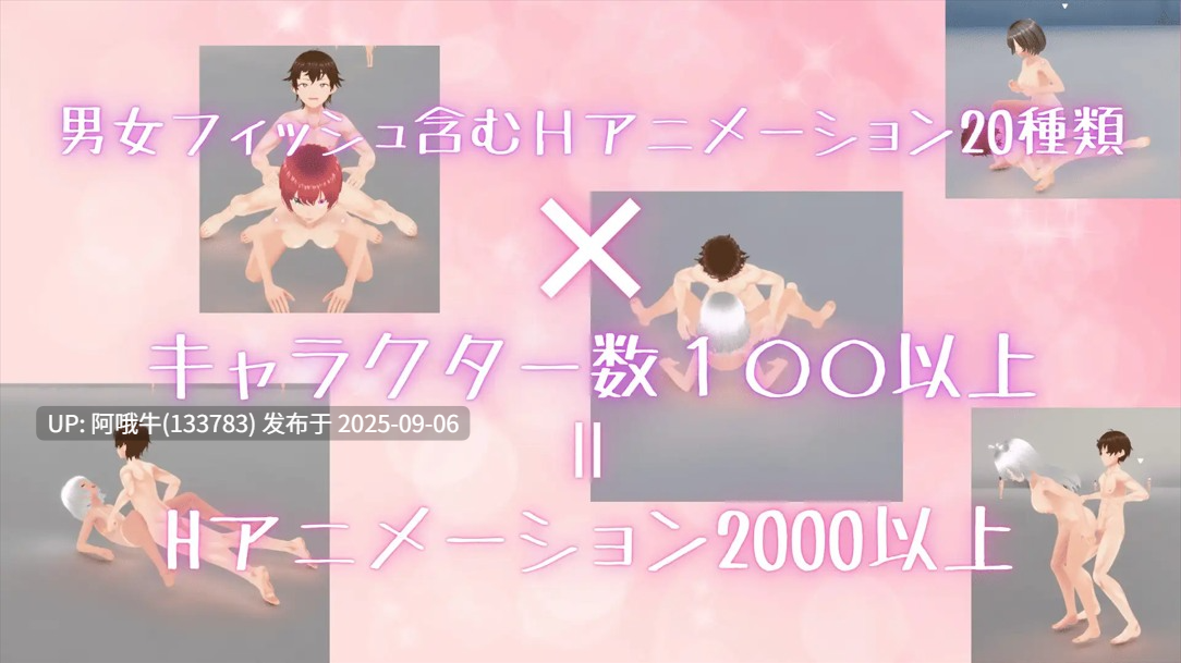 【3D/互动/官中/全动态】竞争种 競争種 Ver1.3 官方中文版【1.70G】【序号3686】-第6张图片-萌站 【3D/互动/官中/全动态】竞争种 競争種 Ver1.3 官方中文版【1.70G】【序号3686】-第6张图片-萌站