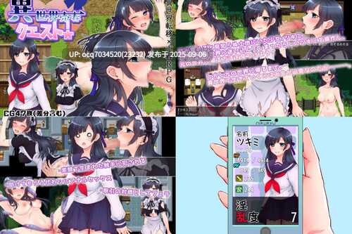 nikukyu游戏~A1異世界賣春任務