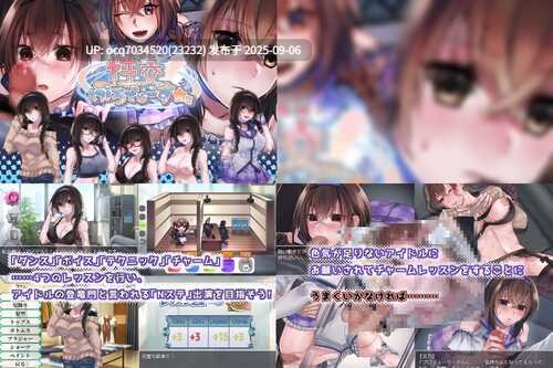nikukyu游戏~A3~性交制作人