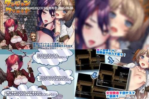 9~迷宫无限创造