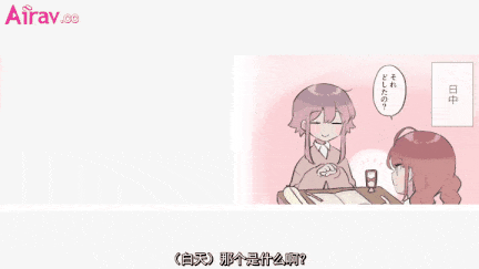 【里】[survive] 愛しの先生に乳首責めされちゃう女の子2 モーションコミック版 [中文字幕] /0904017