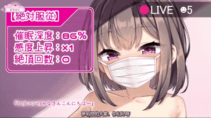 【里】[survive] 生意気な生徒は催眠でわからせるぐらいがちょうどいい2 モーションコミック版 [中文字幕] /0904019-第2张图片-萌站