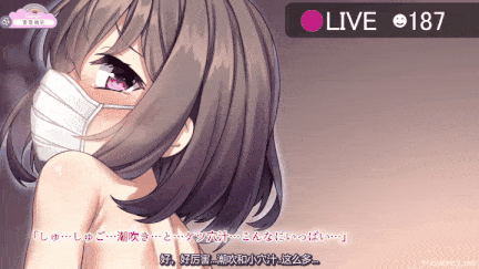 【里】[survive] 生意気な生徒は催眠でわからせるぐらいがちょうどいい2 モーションコミック版 [中文字幕] /0904019-第3张图片-萌站