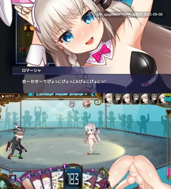 【RPG/汉化/动态/live2D/战斗H/多P/卡牌/PC/更新】公主协同效应 v2025.09.01-第8张图片-萌站 【RPG/汉化/动态/live2D/战斗H/多P/卡牌/PC/更新】公主协同效应 v2025.09.01-第8张图片-萌站