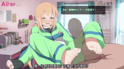 【里】[かにのあわ] れんきゅ～カノジョ～罰ゲームはあたしとえっち～ [中文字幕] /0904033