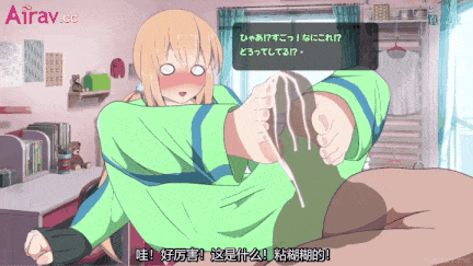 【里】[かにのあわ] れんきゅ～カノジョ～罰ゲームはあたしとえっち～ [中文字幕] /0904033-第2张图片-萌站
