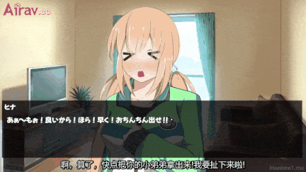 【里】[かにのあわ] れんきゅ～カノジョ～罰ゲームはあたしとえっち～ [中文字幕] /0904033-第4张图片-萌站