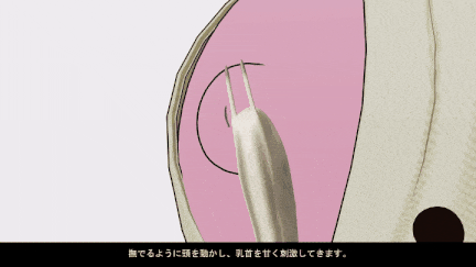 【里】[サークルNF] 虫交乳悦 /0904034