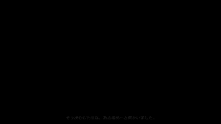 【里】[サークルNF] 虫交乳悦 /0904034-第4张图片-萌站