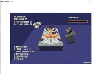ハリケーンドットコム(飓风点)社团合集21作品~几乎全动态~RPG SLG ADC多类型!-第13张图片-萌站 ハリケーンドットコム(飓风点)社团合集21作品~几乎全动态~RPG SLG ADC多类型!-第13张图片-萌站