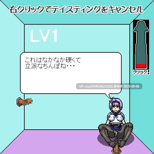 ハリケーンドットコム(飓风点)社团合集21作品~几乎全动态~RPG SLG ADC多类型!-第16张图片-萌站 ハリケーンドットコム(飓风点)社团合集21作品~几乎全动态~RPG SLG ADC多类型!-第16张图片-萌站