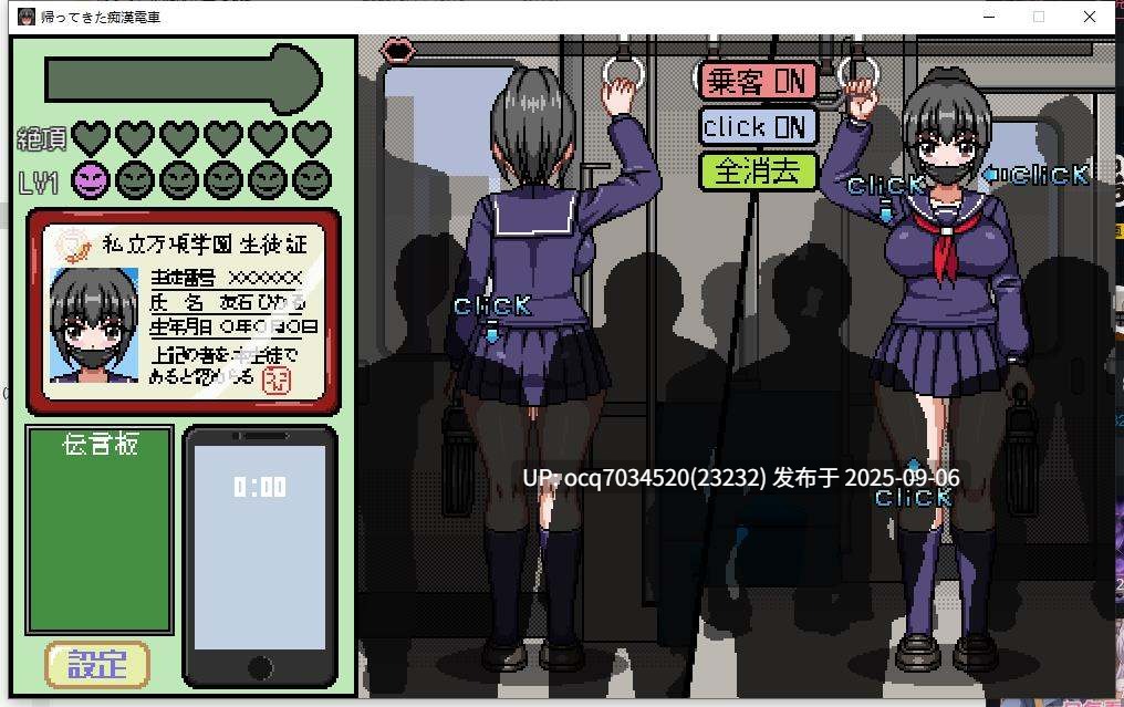 ハリケーンドットコム(飓风点)社团合集21作品~几乎全动态~RPG SLG ADC多类型!-第33张图片-萌站 ハリケーンドットコム(飓风点)社团合集21作品~几乎全动态~RPG SLG ADC多类型!-第33张图片-萌站
