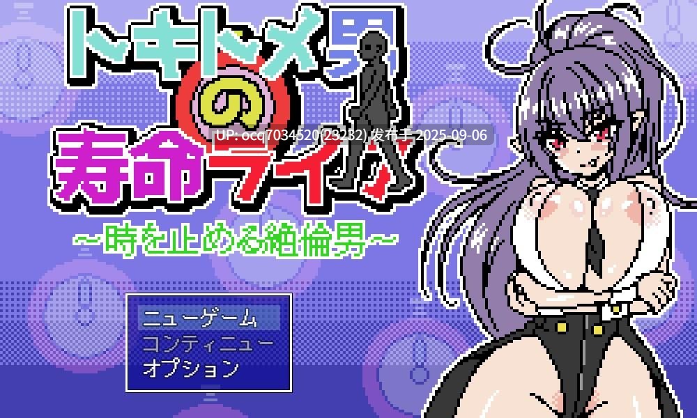 ハリケーンドットコム(飓风点)社团合集21作品~几乎全动态~RPG SLG ADC多类型!-第28张图片-萌站 ハリケーンドットコム(飓风点)社团合集21作品~几乎全动态~RPG SLG ADC多类型!-第28张图片-萌站