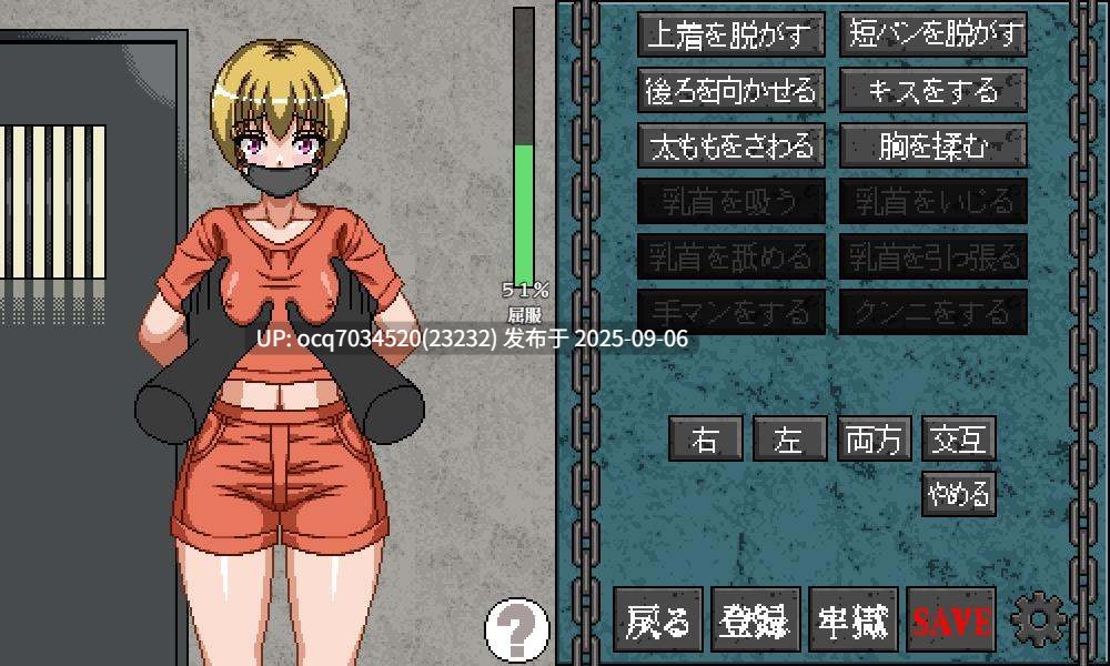 ハリケーンドットコム(飓风点)社团合集21作品~几乎全动态~RPG SLG ADC多类型!-第26张图片-萌站 ハリケーンドットコム(飓风点)社团合集21作品~几乎全动态~RPG SLG ADC多类型!-第26张图片-萌站