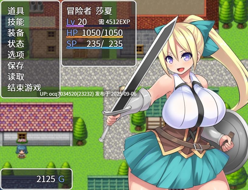 かぐら堂社社团~1~治疗扶她的魔法药~RPG~(PC+AZ)-第6张图片-萌站