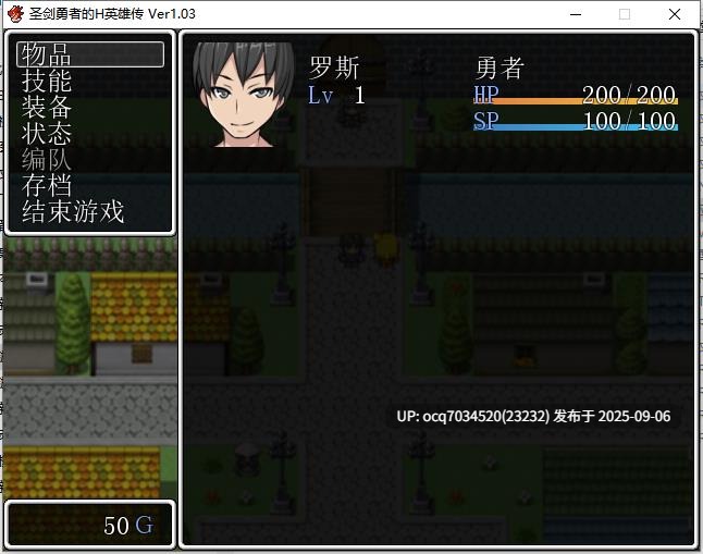  かぐら堂社团~4~圣剑勇者传~RPG-第3张图片-萌站