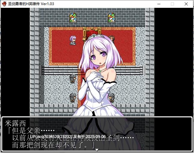  かぐら堂社团~4~圣剑勇者传~RPG-第5张图片-萌站
