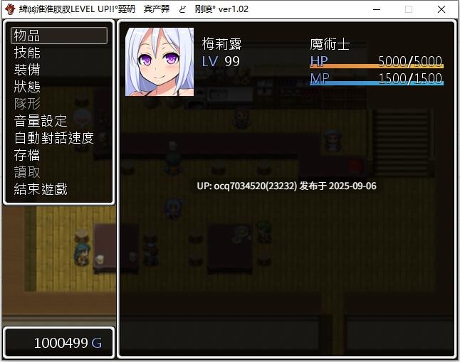   かぐら堂社团~6~靠Ｈ轻轻松松LEVEL UP!!～魔术士梅莉露的升级试验～~RPG-第3张图片-萌站