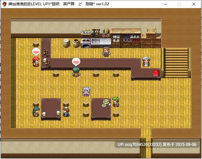   かぐら堂社团~6~靠Ｈ轻轻松松LEVEL UP!!～魔术士梅莉露的升级试验～~RPG-第6张图片-萌站