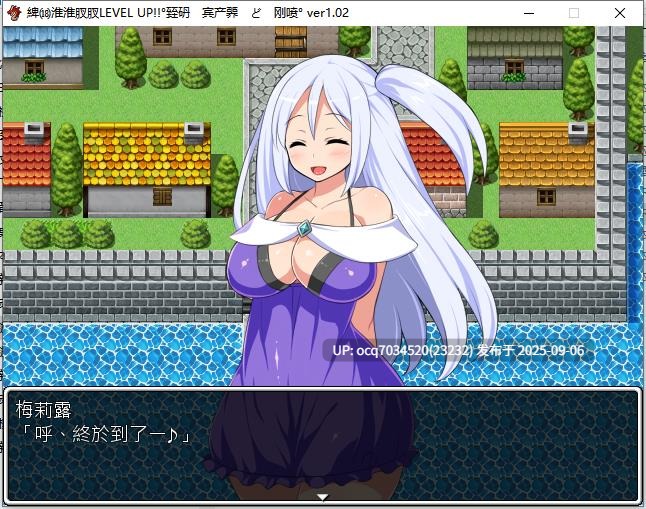   かぐら堂社团~6~靠Ｈ轻轻松松LEVEL UP!!～魔术士梅莉露的升级试验～~RPG-第7张图片-萌站