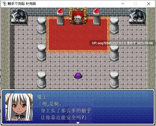 かぐら堂社团~9~触手で洗脳 完全汉化版~RPG~-第7张图片-萌站