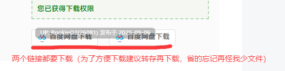 【日式RPG/精翻/NTR】纯真无垢的青梅竹马-被其他男人侵染的女友 全图片汉化+校队润色 精翻汉化版【700M/新汉化】